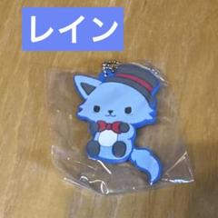 ジェオチャム レインくん キーホルダー Amazon.co.jp: JOCHUM ジェオチャム Rain レイン マスコット