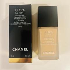 ほぼ未使用　 chanel ウルトラルタンフリュイドbd01 ウルトラ ル タン フリュイド(BD01): CHANEL｜DEPACO 大丸