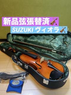 美品　ヴィオラ Suzuki ビオラ スズキ製  No.5 1978年製 ビオラ | 製品情報 | 鈴木バイオリン製造