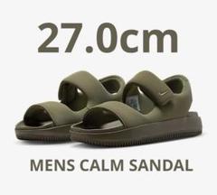 入手困難　ナイキ　NIKE カーム　メンズ　サンダル　27㎝ オリーブ NIKE+CALM+SANDAL.png
