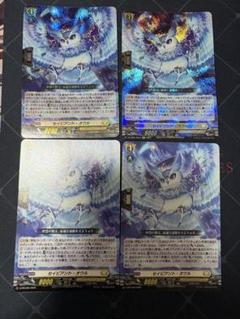 ヴァンガード/DZ-BT06/時空創竜/SER+/エネルギー/伊吹コウジ ブースターパック「時空創竜(じくうそうりゅう)」 ｜ 「カード