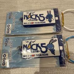 2025年最新】nack5 キーホルダーの人気アイテム - メルカリ