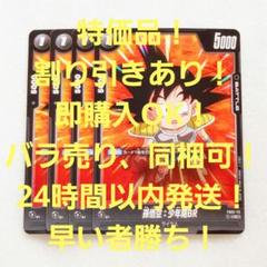2025年最新】怒りの咆哮の人気アイテム - メルカリ