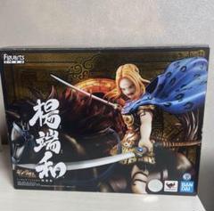 BANDAI - キングダム☆フィギュアーツzero☆コレクタブル☆楊端和、タジフ☆ フィギュアーツZERO 楊端和 『キングダム』[BANDAI SPIRITS