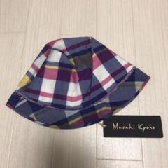 【タグ付新品未使用】Masaki Kyoko レディース 帽子 キャップ ハット