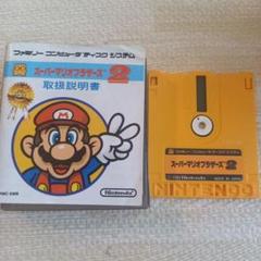 ディスクシステム　マリオブラザーズ2 プロレス動作品