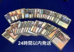 2025年最新】mtg まとめ売りの人気アイテム - メルカリ