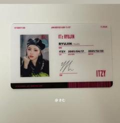 ITZY リュジン トレカ IDカード セット IT’zITZY コンプ ITZY リュジン トレカ IDカード セット IT'zITZY コンプ - メルカリ