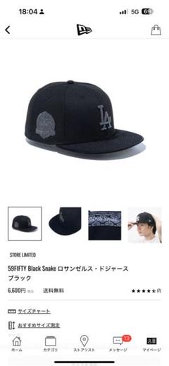 59FIFTY Black Snake ロサンゼルス・ドジャース58.7cm