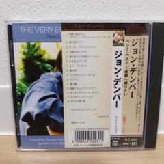 ジョンデンバーのCD