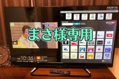 lc50w35 シャープの中古/未使用品 - メルカリ
