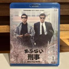 あぶない刑事 Blu-ray BOX VOL.1〈6枚組〉
