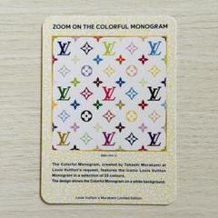 村上隆 ZOOM ON THE COLORFUL MONOGRAM