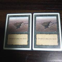 【MTG】sinkhole アンリミテッド 英語版 2枚 MTG】sinkhole アンリミテッド 英語版 2枚