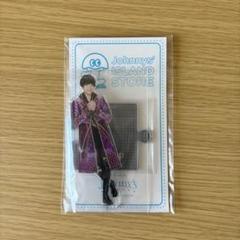 2025年最新】Johnny's アイドルの人気アイテム - メルカリ