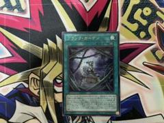 DOOD ブラック・ガーデン ウルトラ
