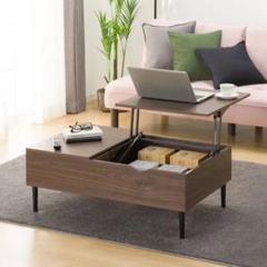 ニトリセンターテーブルリフティ . ニトリ 九州・沖縄専用商品 センターテーブル(リフティ3CN MBR