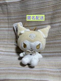 サンリオキャラクターズ　ロイヤルミルクプリンセスマスコット　クロミ