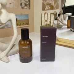 Aesop イソップ Eremia エレミア オードパルファム 50ml 香水