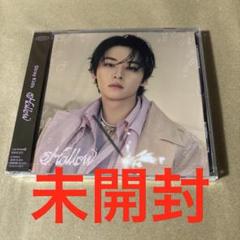 Stray Kids スキズ Hollow FC盤 リノ 未開封 m48981764125_1.jpg?1750122555