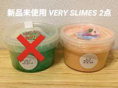 【新品未使用】VERY SLIME様 5点 バラ売り可【スライム】のサムネイル