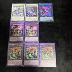 ♦️遊戯王 ☝ほぼ美品級✨レリーフ5枚セット 2025年最新】遊戯王の人気アイテム - メルカリ