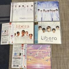 リベラlibera★アルバム5枚セット★ リベラlibera☆アルバム5枚セット☆ - メルカリ