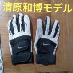 NIKE 貴重　ハラチ　清原和博モデル　野球　スパイク　訳アリ新品未使用品 Amazon.co.jp: 清原和博さん 西武黄金時代のサイン入りスパイク