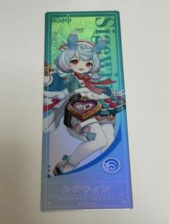 原神 ポップアップストア 特典 チケット風カード スカーク 61l-uWQs--L._UF350,350_QL50_.jpg