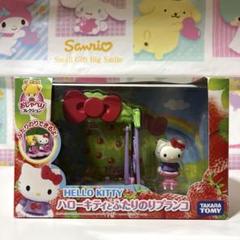 当時物　サンリオ　キャラクター　ブランコマスコット　ハローキティ　マイメロ　レア 当時物 サンリオ キャラクター ブランコマスコット ハローキティ