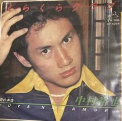 ●S.B. プロモ盤 1/11(木) レア盤・プロモ盤多 洋楽ロックの国内盤レコードが