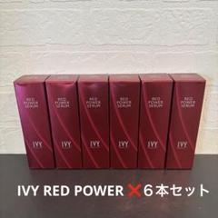 週末特価！アイビー化粧品◻️レッドパワーセラム ミニボトル(8ml)24本 Amazon | アイビー化粧品 アイビー レッドパワーセラム 30ml IVY