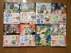夜廻り猫 セット (特装盤、初版限定ハガキ付き1-7巻)