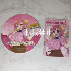 小林さんちのメイドラゴン スイパラ イルル ミニハードブロマイド コースター