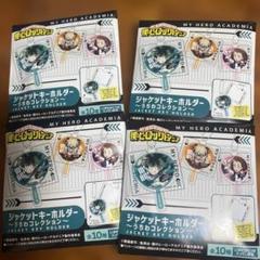 僕のヒーローアカデミア♡