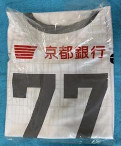 2025年最新】京都ハンナリーズ ユニフォームの人気アイテム