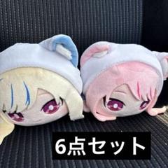 【GiGO限定】 ヒメヒナ ねそべりぬいぐるみ 田中ヒメ 鈴木ヒナ 2点セット② GiGO限定】 ヒメヒナ ねそべりぬいぐるみ 田中ヒメ 鈴木ヒナ 2点