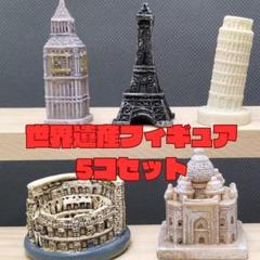 英国ビッグベン アルミ合金製 高さ35.5センチ 置物 美品