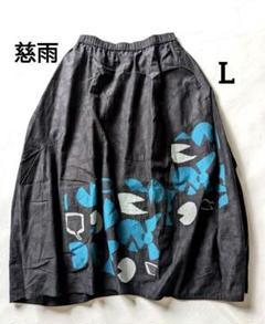 センソユニコ　慈雨 チェック柄　パッチワーク風アシンメトリースカート　リネン混 センソユニコ 慈雨 チェック柄 パッチワーク風アシンメトリー