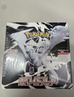 ポケモンカードゲーム ホワイトフレア　1boxのサムネイル