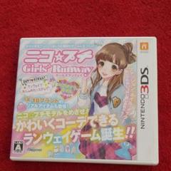 ニコ☆プチ ガールズランウェイ