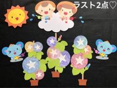 壁面飾り　夏　朝顔　① 9月