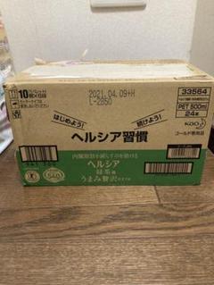 ヘルシア緑茶 うまみ贅沢仕立て 24本
