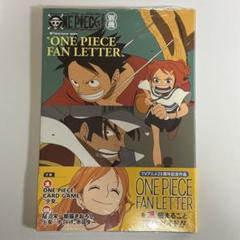 「激レア」　ワンピース　ファンブック　初版　5冊セット ONE PIECE ファンブック セット 1-5巻 コミック 尾田栄一郎