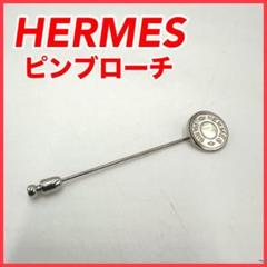 HERMES　エルメス　セリエ　ハートピンブローチ　箱付き　39998 HERMES エルメス セリエ ハートピンブローチ 箱付き 39998