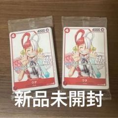 未開封】ONE PIECEカードゲーム フィナーレセット【『ONE PIECE