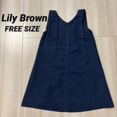 Lily Brown ネイビー リボン ミニワンピース