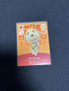 2025年最新】どうぶつの森 amiibo キャラメルの人気アイテム