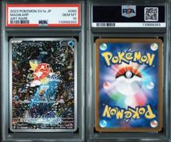 PSA10 連番 コイキング ギャラドス クラシック Classic PSA10】 2連番 ポケモンカード Classic コイキング ギャラドス