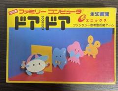 2025年最新】ドアドア ファミコンの人気アイテム - メルカリ